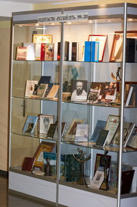 Выставка книг и наград издательства "Русский путь"