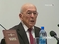 Виктор Левенштейн Виктор Левенштейн
