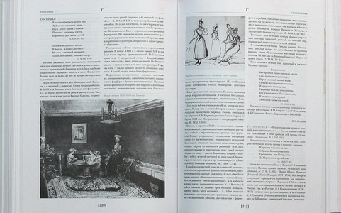 Иллюстрация к т.1 Иллюстрация к т.1